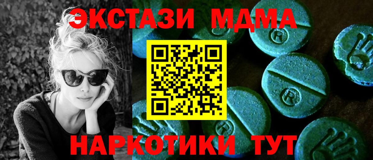 Экстази 300 mg Серпухов