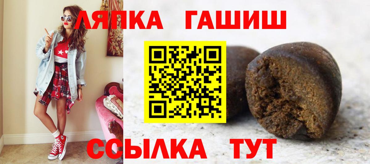 Серпухов  ГАШ убойный  Вход с VPN 
