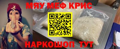 прущий лед Пугачёв