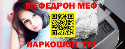 шишки Рыбинск