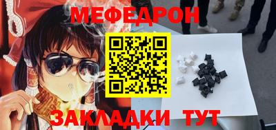 шишки Рыбинск
