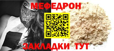 прущие крисы Рязань