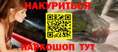 мет Пыть-Ях