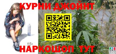 шишки Рыбинск