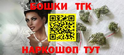 тгк Рузаевка