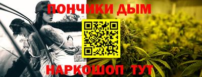 прущий лед Пугачёв