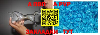 прущий лед Пугачёв