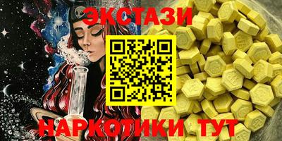 мет Пыть-Ях