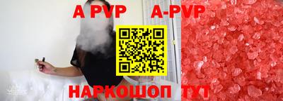 шишки Рыбинск