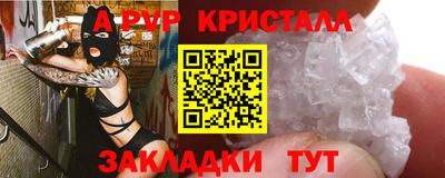 прущие крисы Рязань