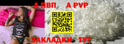 тгк Рузаевка