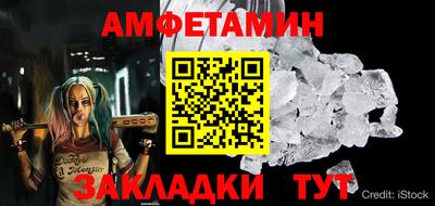 тгк Рузаевка