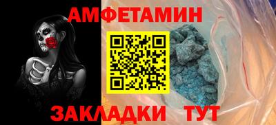 шишки Рыбинск
