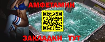 шишки Рыбинск