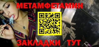 тгк Рузаевка