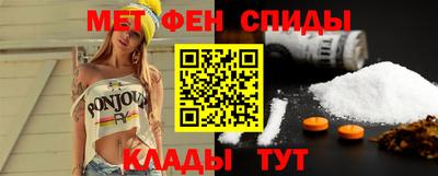 мет Пыть-Ях