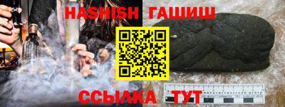 мет Пыть-Ях