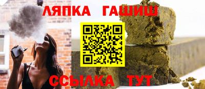 тгк Рузаевка