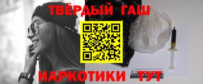 тгк Рузаевка