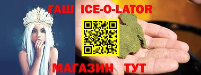 прущий лед Пугачёв