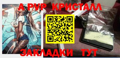 мет Пыть-Ях