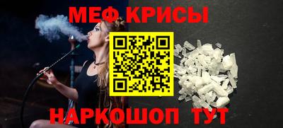 прущие крисы Рязань