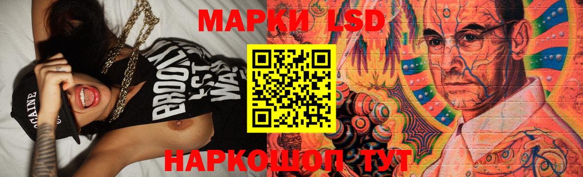 ЛСД экстази кислота  Вход с VPN  Лсд 25 экстази ecstasy  ЛСД экстази  Серпухов 