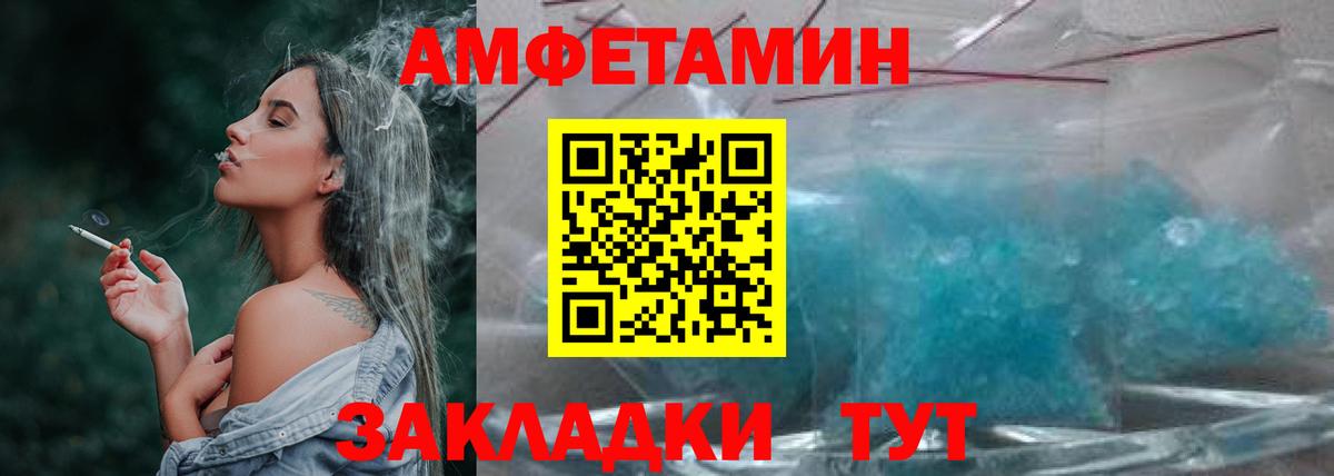 Метамфетамин  Вход с VPN  Серпухов  Метамфетамин винт 