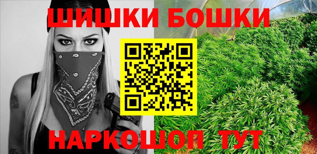 Марихуана LSD WEED  Вход с VPN  Серпухов  Каннабис гибрид 